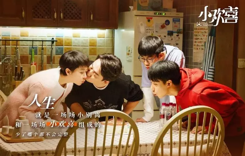 《小欢喜》完整电视剧剧情介绍文案 《小欢喜》完整电视剧剧情介绍文案
