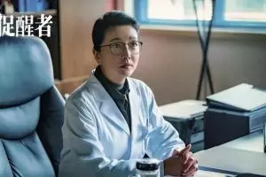 《促醒者》完整电视剧剧情解说文案-自媒星球