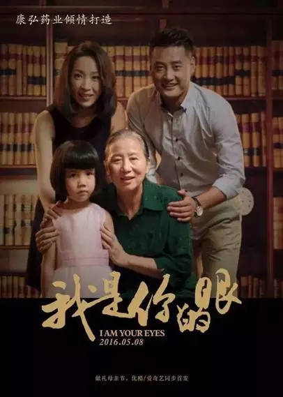 《我是你的人》电影解说文案 《我是你的人》电影解说文案