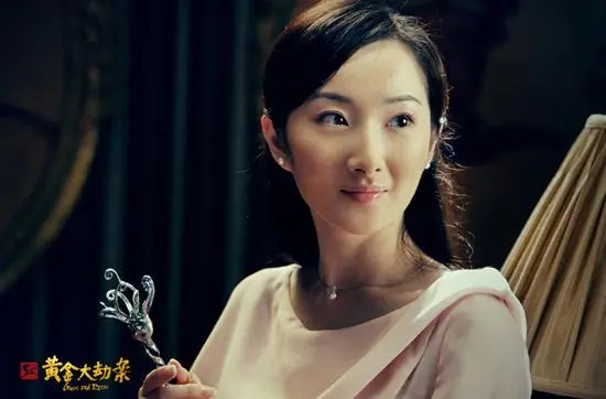 《黄金大劫案》剧情解说文案-自媒星球