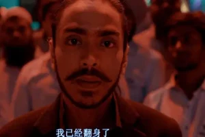 《白虎》电影解说文案-自媒星球