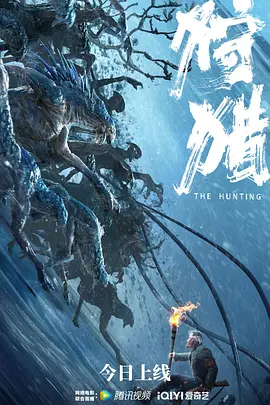 图片[1]-《狩猎》电影解说文案-自媒星球