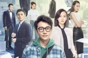 《创业时代》电视剧解说文案 《创业时代》电视剧解说文案