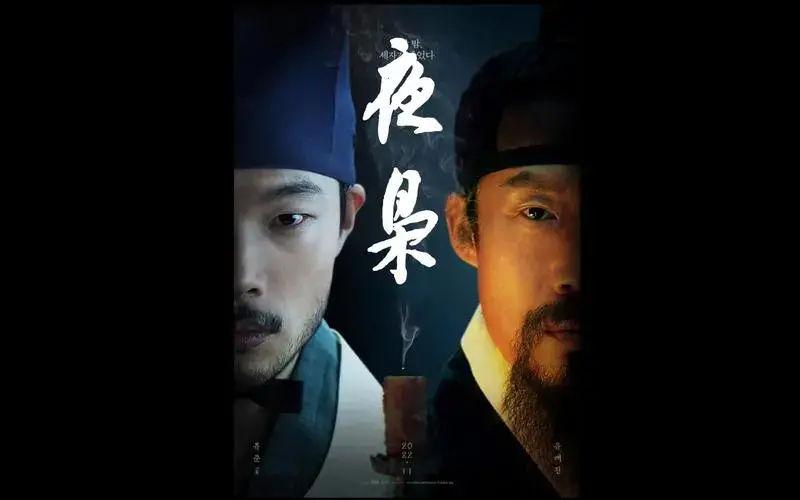 惊悚电影《夜枭》解说文案-自媒星球