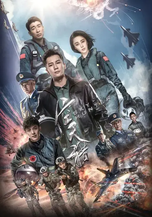 动作战争电影《空天猎》解说文案-自媒星球