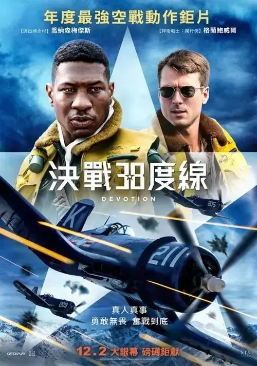 动作电影《忠诚2022》解说文案-自媒星球