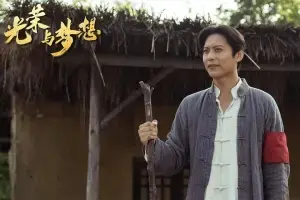 电视剧《光荣与梦想》全集电视剧解说文案-自媒星球