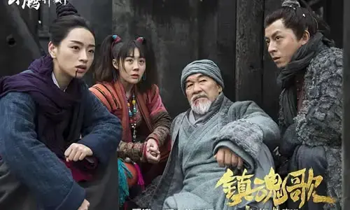 电影《镇魂歌》解说文案-自媒星球