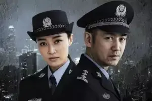 电视剧《中国刑警803英雄本色》全集电视剧解说文案-自媒星球