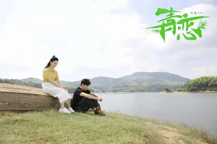 电视剧《青恋》全集电视剧解说文案-自媒星球