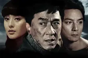 《新宿事件》犯罪电影解说文案-自媒星球